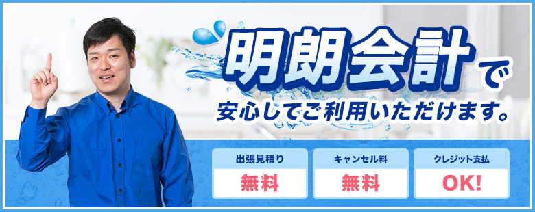 お湯の出が悪くなった！給湯器から水漏れしている！